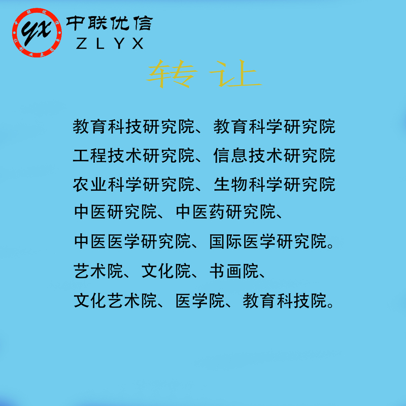 注册公司总局核名流程疑难核名步骤