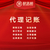 北京服务公司注册缩略图1