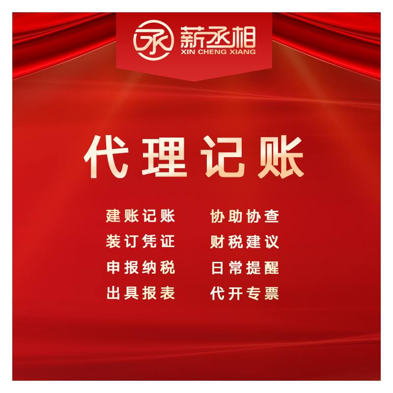 北京服务公司注册