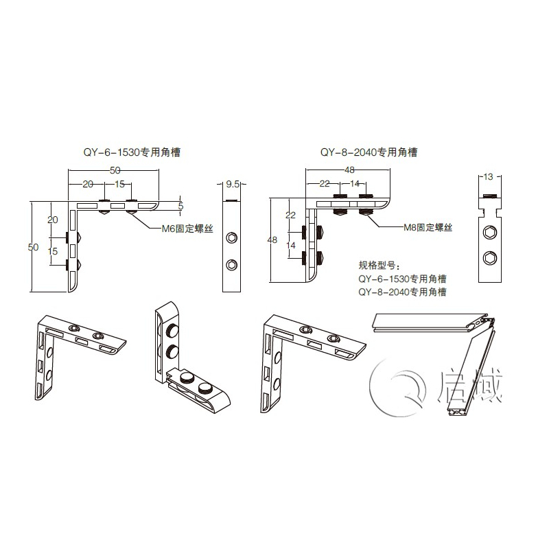 供应4040工业铝型材配件 <em>连接件</em> *角槽<em>连接件</em>