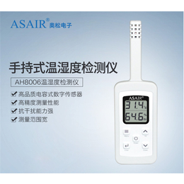 东莞呼吸机差压传感器-“广州苏盈电子”-呼吸机差压传感器定制