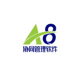 青岛协同OA管理软件在线试用_OA系统考勤管理软件4折