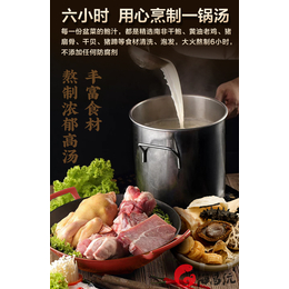 广东品牌领鲜港粤式冷链海鲜盆菜生产加工供应经销代理缩略图