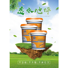 上海透水混凝土增强剂批发透水混凝土价格