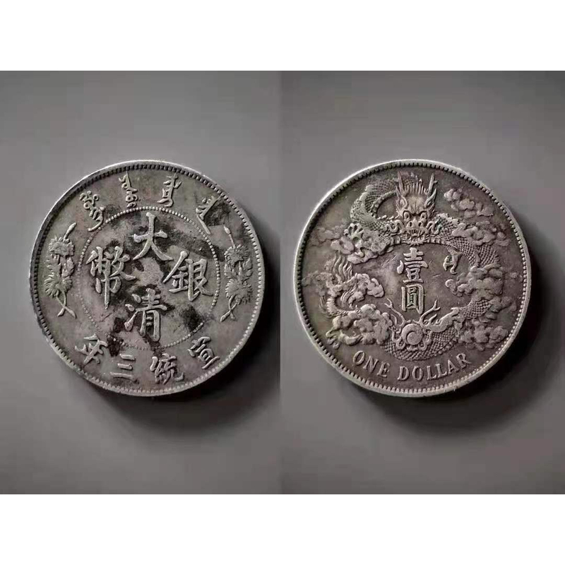 荆州交易古钱币金元宝