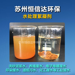 造纸废水处理用什么高分子絮凝剂