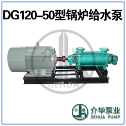 MD120-50 *多级泵 平衡环 平衡板