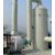 东莞旋流板喷淋塔 废气处理设备 吸附塔处理效果好 定制厂家缩略图4