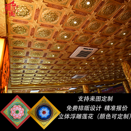 定制铝合金藻井天花板穹顶吊顶古建装饰寺庙用品中式饭店装修材料