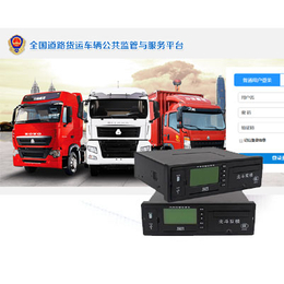 天津配送车gps北斗定位终端业务车GPS监控系统