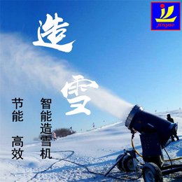 无需经常清洗喷嘴 零度出雪造雪机 户外造雪机造雪环境需求