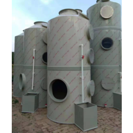 智捷环保定制 废气处理 旋流板喷淋塔 环保设备 提供处理方案