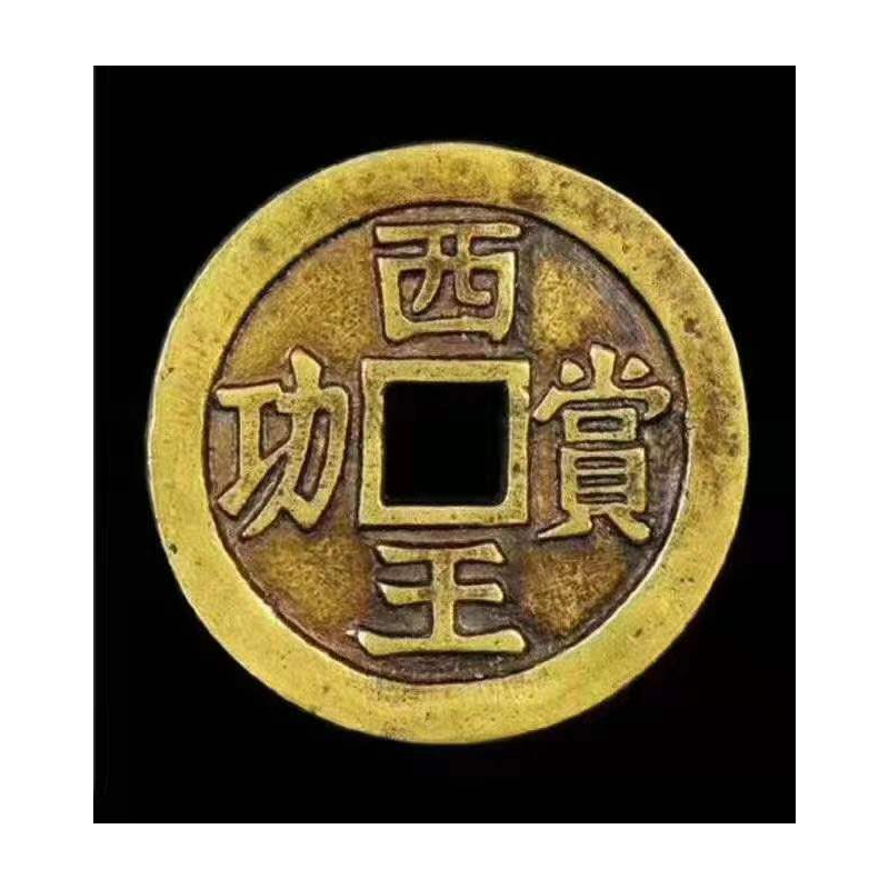 梅列区鉴定古钱币淳化元宝价格