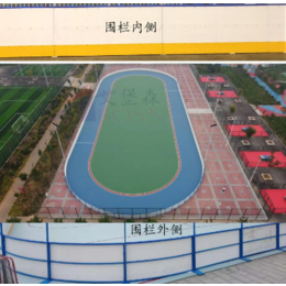 学校旱地冰球场围栏A北京学校室外冰球场围栏厂家
