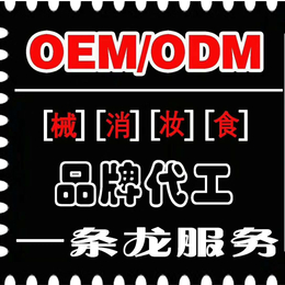 山东朱氏药业足<em>贴</em> <em>贴</em>牌代加工