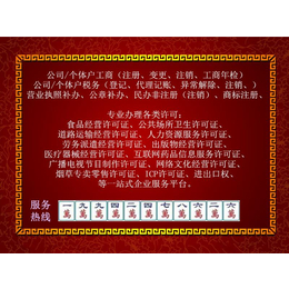 芜湖商博城公司代理记账一年收费标准