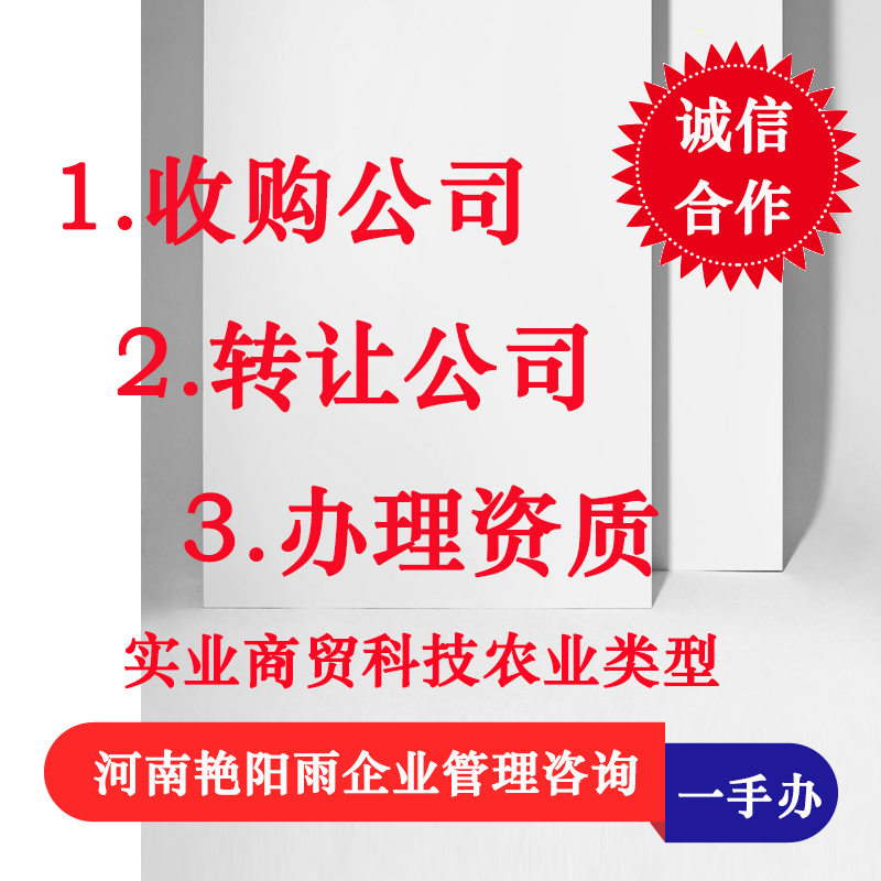 医疗器械广告审查表河南省内都可办理