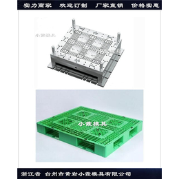 1.2X1米川字PP托板模具公司