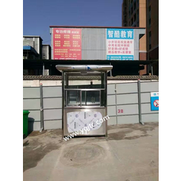 内蒙古移动气水冲厕所垃圾分类房厂家定制