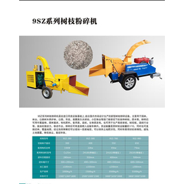 广州园林绿化粉碎机型号-海通机械-广州园林绿化粉碎机
