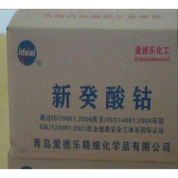 镇江回收环氧树脂厂家价格15100067700