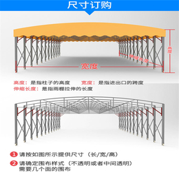 河南许昌推拉棚-电动伸缩雨篷-物流仓储蓬-大型帐篷