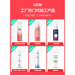 隔离保湿精华霜OEM定制贴牌加工提亮保湿焕颜亮肤缩略图