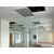 福田办公室写字楼吊顶铺地毯形象墙布线水电安装缩略图4