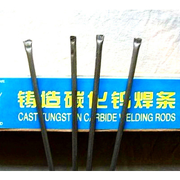 DJ052高硬度焊条 高锰锤头堆焊焊条硬度63-65