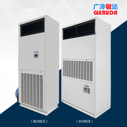 工业水冷柜机空调设备 单元式水冷柜机 工厂水冷柜机现货