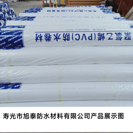 聚氯乙xiPVC防水卷材 带纤维背衬-价格优惠 品质保证包检
