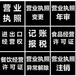 北京研究院转让与注册