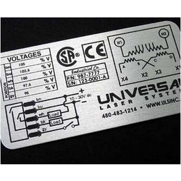 激光雕刻防伪标识激光打标加工切割加工工厂