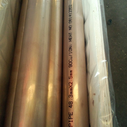 供应BMn3-12锰白铜棒材带材板材切方切圆