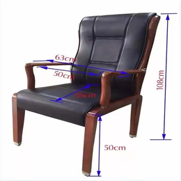 中式简约办公椅实木皮椅