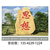杭州公园景区黄蜡石刻字招牌大型路标路边景观石定制缩略图3