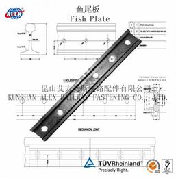 铁路鱼尾板钢轨连接夹板厂家