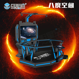 八度空间单人HTC平台网红游戏节奏光剑幻影星空VR设备厂家