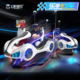 VR乐享卡丁车设备竞速比赛幻影星空VR体验馆加盟设备厂家