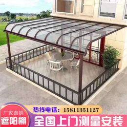 北京定做耐力板雨棚 定做铝合金停车棚 露台雨棚遮阳棚等