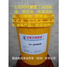 耐高温锂基脂-北京锂基脂-吉粤尔液压油型号