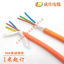 成佳电缆质量稳定-高柔*电缆价格-衢州电缆
