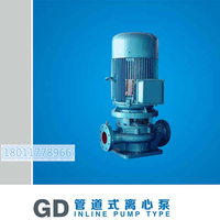 GD系列管道式离心泵详情