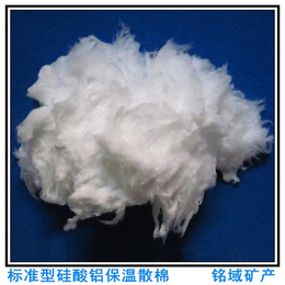 铭域防火陶瓷纤维棉 冷库填充用保温喷涂棉厂家