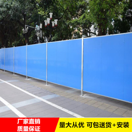 惠州博罗彩钢夹心板/临时搭建隔离围栏