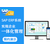 云南SAP 云南sap business one代理商选工博缩略图1