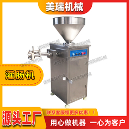  台湾烤肠灌肠生产线 鸡肉肠生产线 烤肠加工设备