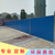 建筑项目工程隔离挡板 蓝色彩钢泡沫夹心板围挡 工地护栏缩略图2