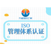 泉州ISO9001认证公司哪家好！如何挑选靠谱的ISO认证平台！