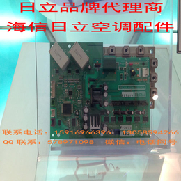  P26221海信日立驱动板+模块RAS-450FSN6Q